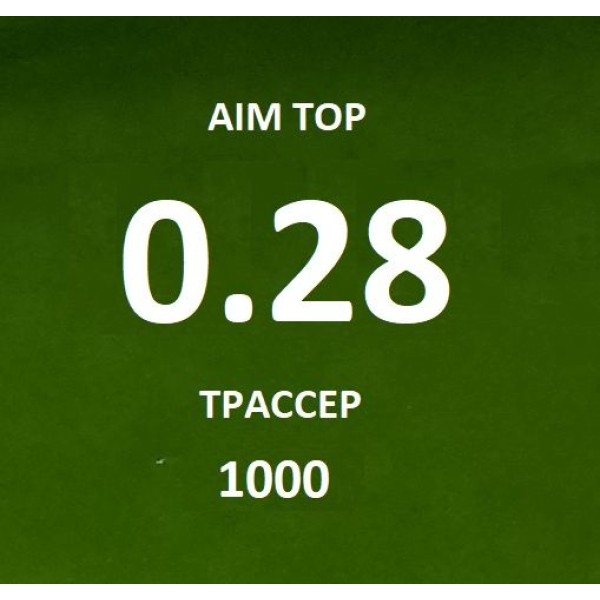 Шары AIM TOP 0,28 / 1000 шт PLA ТРАССЕР зеленые