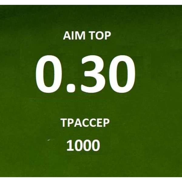 Шары AIM TOP 0,30 / 1000 шт PLA ТРАССЕР зеленые