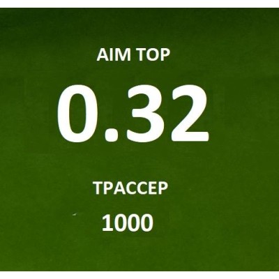 Шары AIM TOP 0,32 / 1000 шт PLA ТРАССЕР зеленые