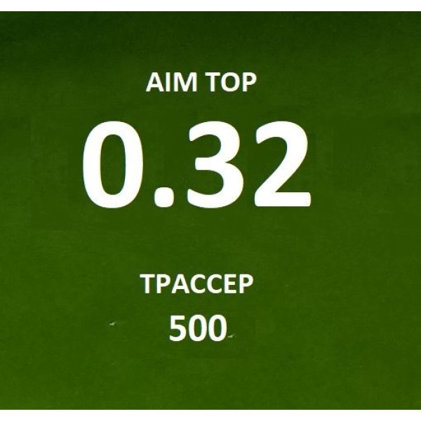 Шары AIM TOP 0,32 / 500 шт PLA ТРАССЕР зеленые