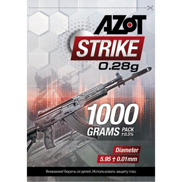 Шары Azot Strike 0.25 страйкбольные