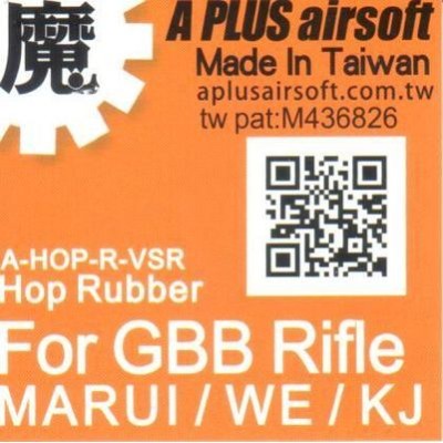 Guarder A-PLUS HOP-UP Rubber (70) for WE OPEN BOLT/TM VSR 