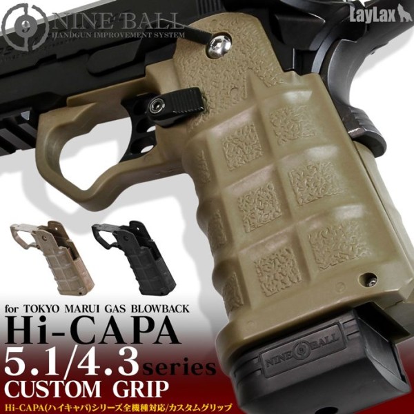 NINE BALL TM GB Hi-CAPA 5.1/4.3 series Custom Grip DE