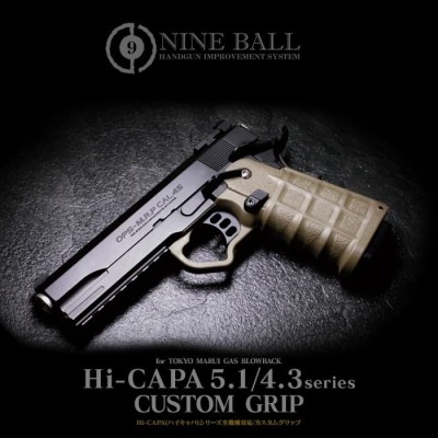 NINE BALL TM GB Hi-CAPA 5.1/4.3 series Custom Grip DE