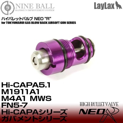 NINE BALL High Bullet Valve NEO R Hi-CAPA Series/Colt Government Series/M45A1/FN5-7/M4A1 MWS