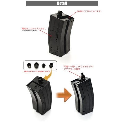 SATELLITE Electric Bullet Feeder "Quick-kun" loader