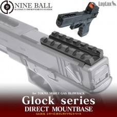 Nine Ball Планка пикатинни для коллиматора Marui Glock