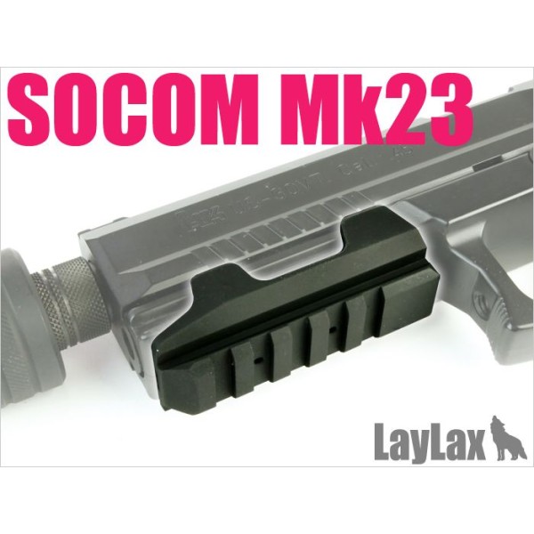 NINE BALL Marui SOCOM Mk23 Under Mount Base Ver.2