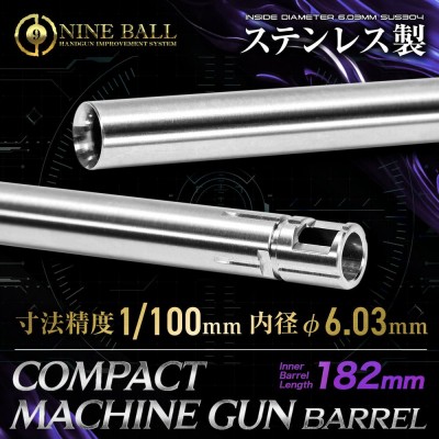 Nine Ball Внутренний стволик NEO 6.03 x 182мм AEP Tokyo Marui Electric MP7A1/Scorpion mod.M