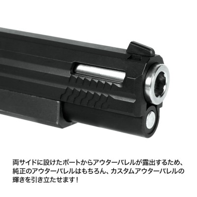 Nine Ball Затвор "DURANDAL" для пистолета MARUI HI-CAPA 5.1 черный