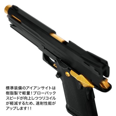 Nine Ball Затвор "DURANDAL" для пистолета MARUI HI-CAPA 5.1 черный