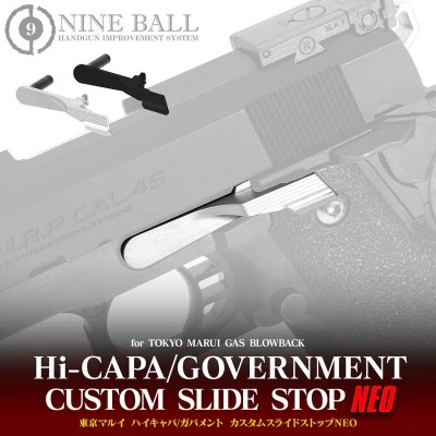 Nine Ball Кнопка задержки затвора TOKYO MARUI HI-CAPA / Government черная