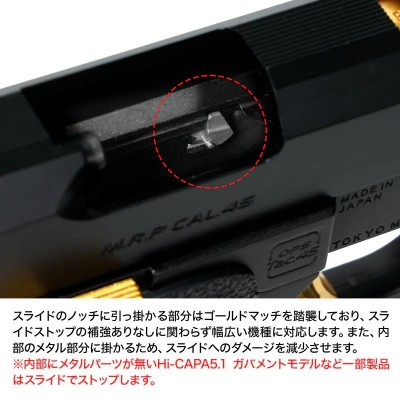 Nine Ball Кнопка задержки затвора TOKYO MARUI HI-CAPA / Government черная