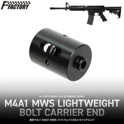 Laylax Роллер затвора для страйкбольного автомата Tokyo Marui MWS GBB (Bolt carrier END)