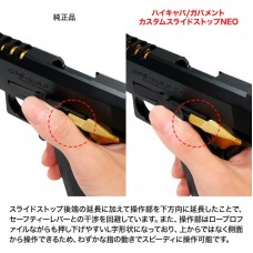 Nine Ball Кнопка задержки затвора TOKYO MARUI HI-CAPA / Government СЕРЕБРИСТАЯ