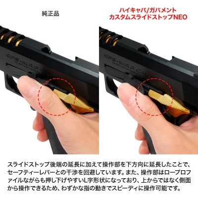 Nine Ball Кнопка задержки затвора TOKYO MARUI HI-CAPA / Government СЕРЕБРИСТАЯ