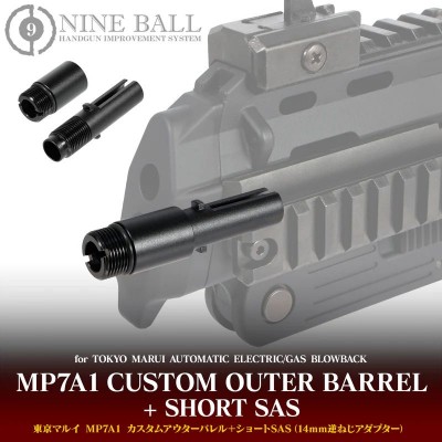 Nine Ball Внешний ствол Tokyo Marui MP7A1 GBB / SMG с переходником под глушитель -14