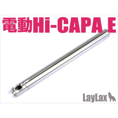 Nine Ball Внутренний стволик 6.03 x 122мм Marui HI-CAPA E AEP