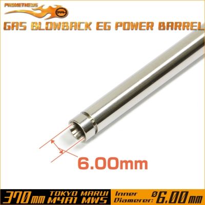 Prometheus 6.00 mm EG Power Barrel 370mm (M4A1MWS GBB)