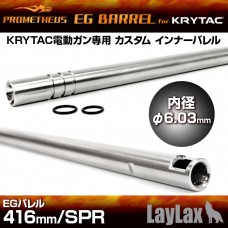 Prometheus EG Barrel 416mm for KRYTAC / SPR Inner barrel 6.03 AEG