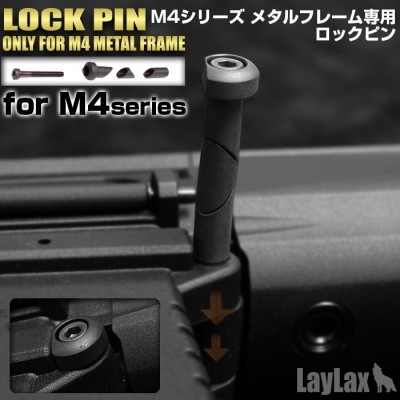 Laylax M4 Metal Frame Lock Pin (magic pin)