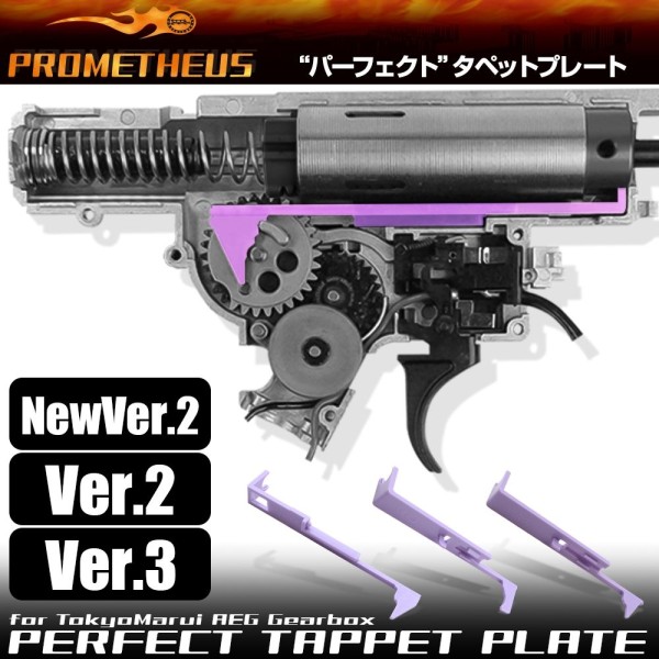 Prometheus Perfect Tappet Plate v.2