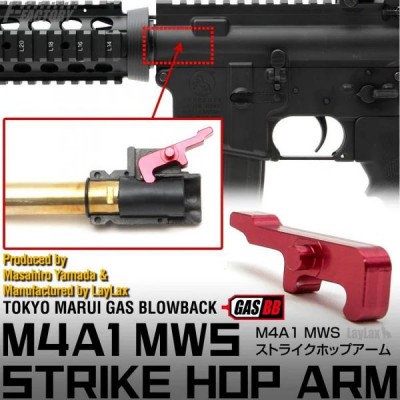 Laylax Коромысло камеры хопап TOKYO MARUI M4A1 MWS