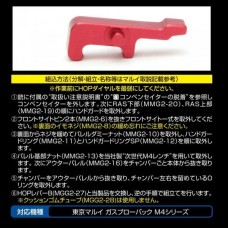 Laylax Коромысло камеры хопап TOKYO MARUI M4A1 MWS