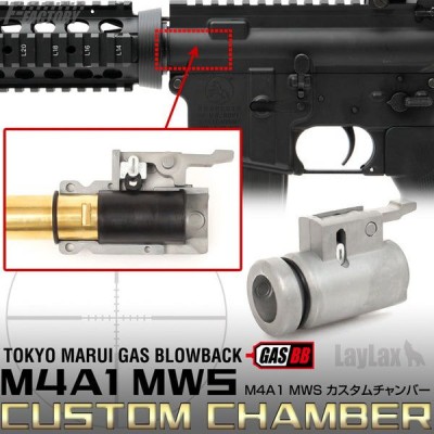 Laylax Камера хопап First Factory для автомата Tokyo Marui MWS GBB