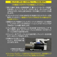 Laylax Камера хопап First Factory для автомата Tokyo Marui MWS GBB