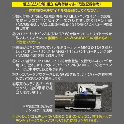 Laylax Камера хопап First Factory для автомата Tokyo Marui MWS GBB