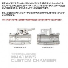 Laylax Камера хопап First Factory для автомата Tokyo Marui MWS GBB