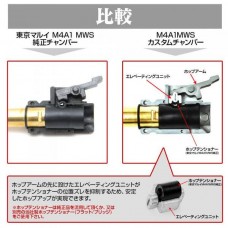 Laylax Камера хопап First Factory для автомата Tokyo Marui MWS GBB