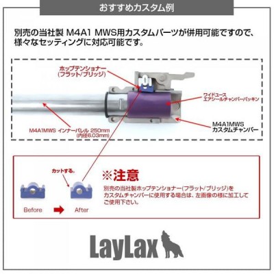 Laylax Камера хопап First Factory для автомата Tokyo Marui MWS GBB