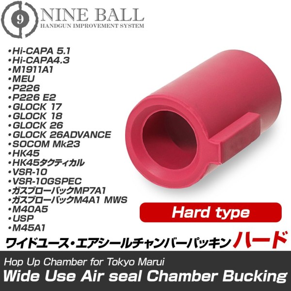 NINE BALL Wide Use Air Seal Chamber Bucking HARD Type (80) VSR/GBB