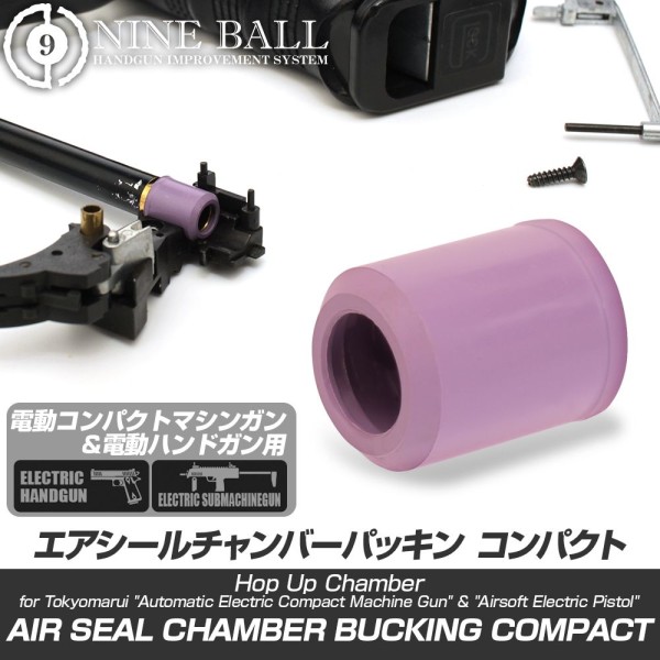 NINE BALL Air Seal Chamber Bucking Compact (Soft Type) for AEP and SMG