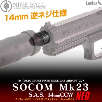 Nine Ball TM SOCOM MK23 S.A.S NEO -14 переходник adapter