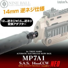 NINE BALL Переходник для глушителя Marui MP7A1  -12мм на -14мм