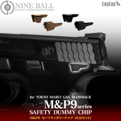 Nine Ball Safety Dummy Chip for M&P9 Series