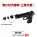 NINE BALL Переходник для глушителя Marui M92F на -14мм