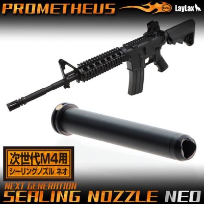 Prometheus Sealing Noozle NEO For Next Gen. Series nozzle