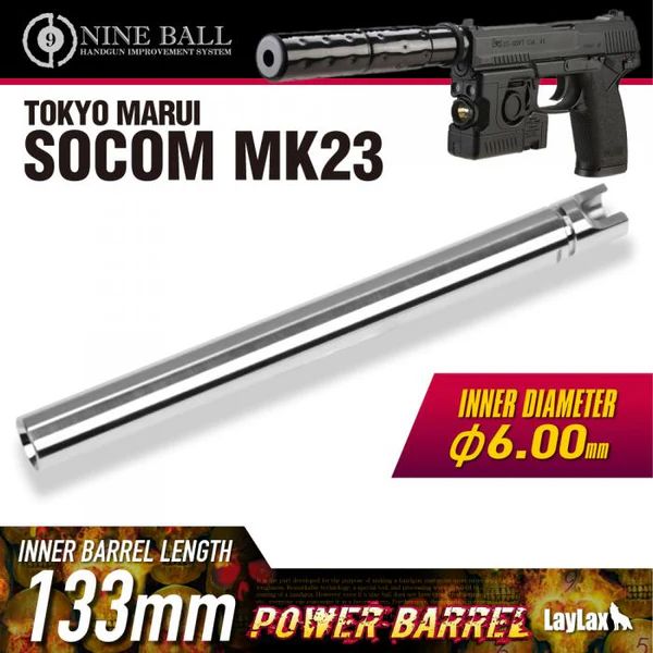 Nine Ball Внутренний стволик 6.00мм длиной 133 мм VSR (MARUI SOCOM MK23)