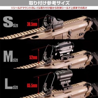 Laylax Nitro Защита прицела средняя (52мм)