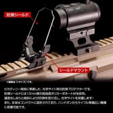 Laylax Nitro Защита прицела высокая (65,5мм)