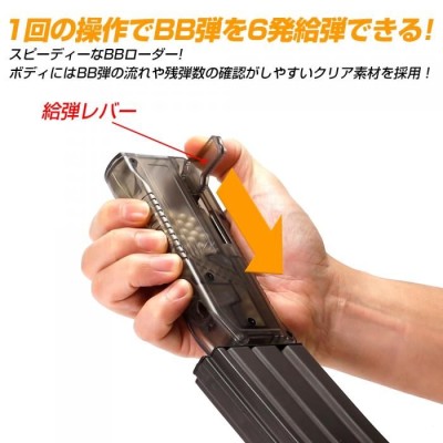 Laylax HIGH BULLET BB SPEED LOADER Clear