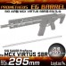 PROMETHEUS Внутренний стволик EG Barrel 6.03 x 295mm AEG SIG AIR