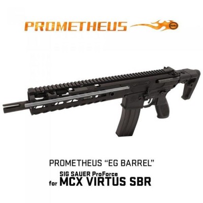 PROMETHEUS Внутренний стволик EG Barrel 6.03 x 295mm AEG SIG AIR
