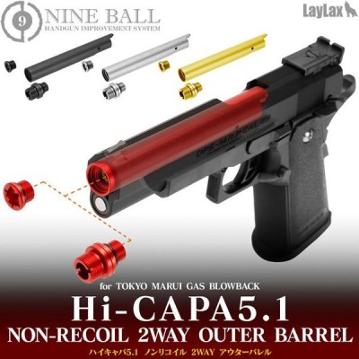 Nine Ball Внешний неподвижный ствол Tokyo Marui Hi-Capa 5.1 GBB черный