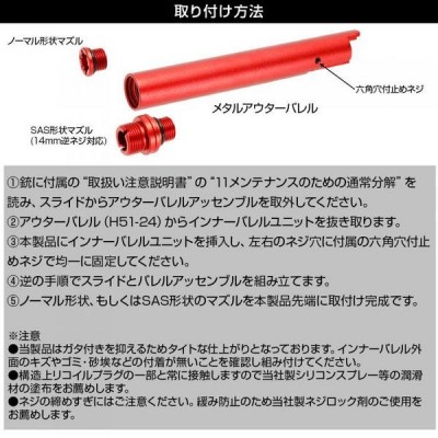 Nine Ball Внешний неподвижный ствол Tokyo Marui Hi-Capa 5.1 GBB черный
