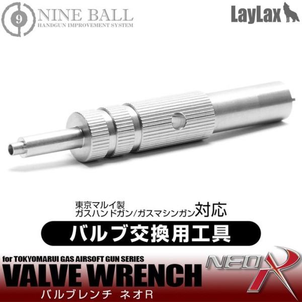 Nine Ball Valve Wrench NEO R